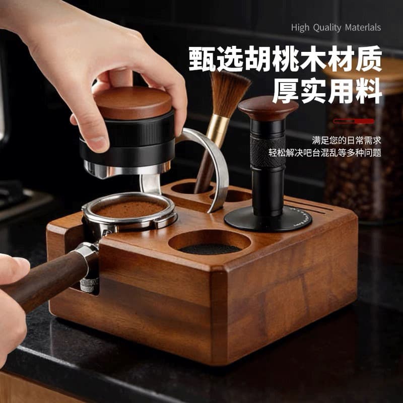 Square Coffee Base Coffee Machine Non-Slip Tray Solid Wood Storage Base Coffee Tool Accessories Cross-Border Direct Supply