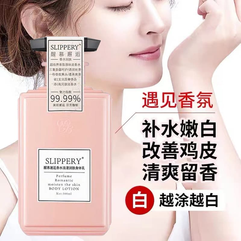 Xingmu meets fruit acid body lotion, moisturizing, refreshing, fragrance, long-lasting, full body autumn and winter moisturizing lotion for men and women