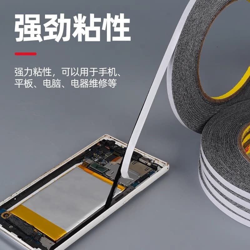 Strong Adhesive Double-Sided Tape for Phone Repair, LCD Screen, Tablet Back Cover, Frame Sealing, Black Tape