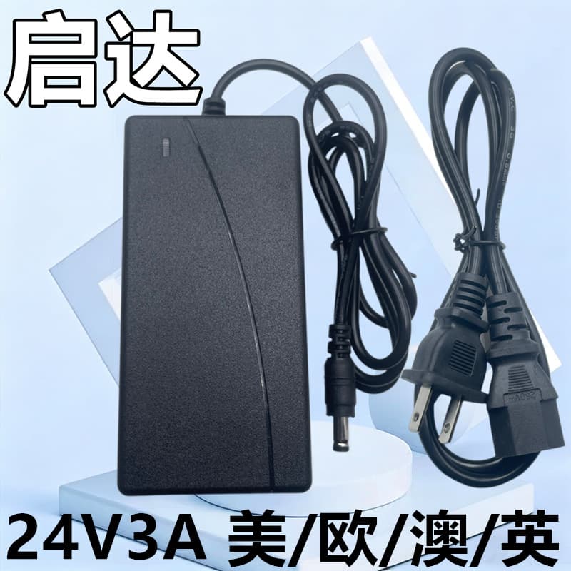 24V 3A Power Adapter 60W Floor Lamp LED Strip 24V 3A Nail Lamp Water Purifier Atomizer Half-Moon Light