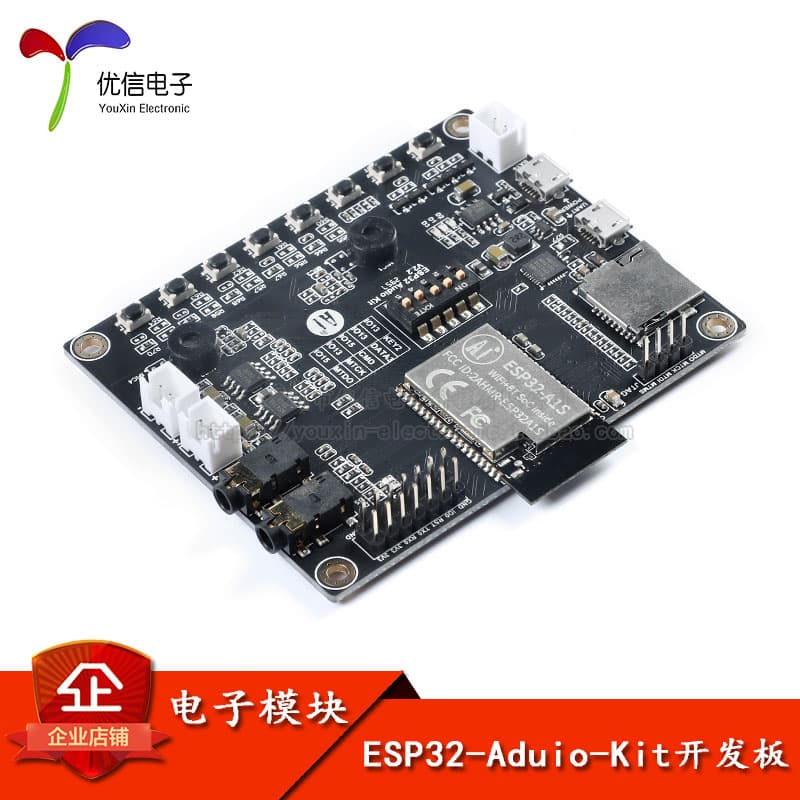 [UXIN] WiFi+Bluetooth Module ESP32 UART to WiFi Audio-Kit Audio Development Board