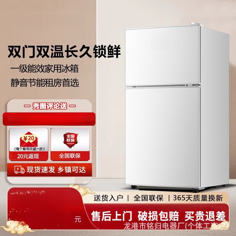 Energy-Efficient Mini Refrigerator for Home, Dorm, Small Apartment, Rental, Office, Double Door Fridge H3