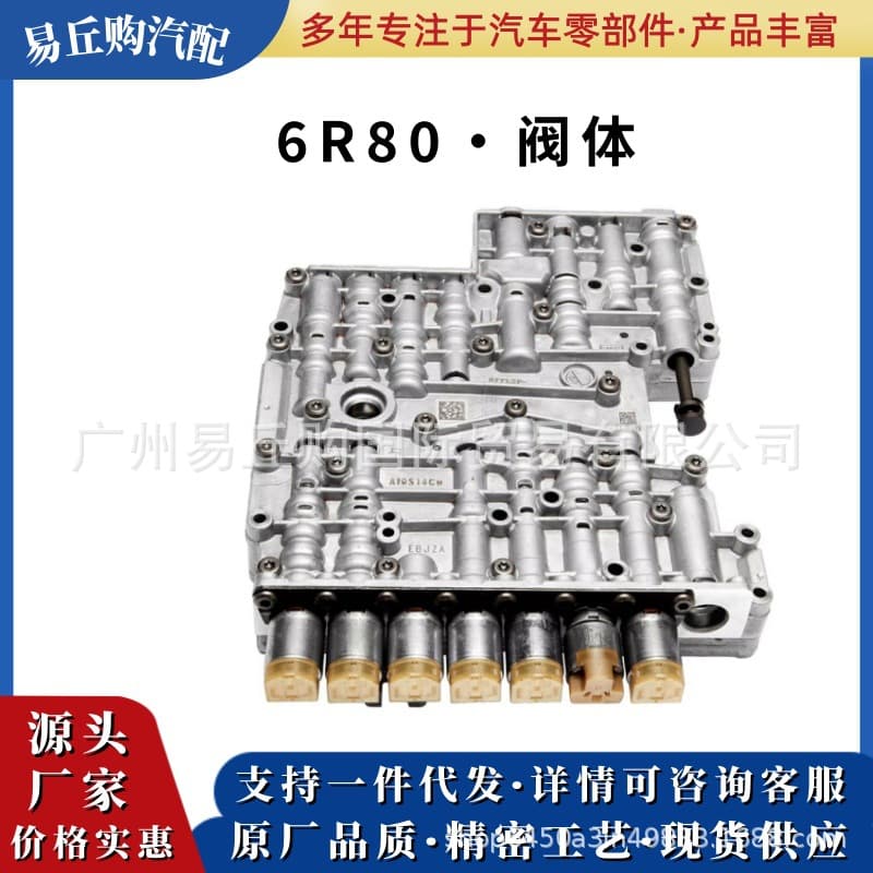 Ford 6R80 Automatic Transmission Valve Body 6AT Transmission Valve Body Assembly AL3P-7Z490-BA Ford