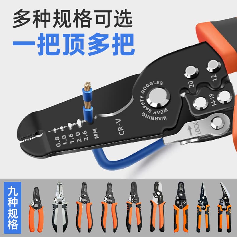 Multifunctional Wire Stripping Pliers, Electrician's Specialized Cable Stripper, Wire Twisting, Cutting, Crimping, and Stripping Tool, Multi-Purpose Pliers