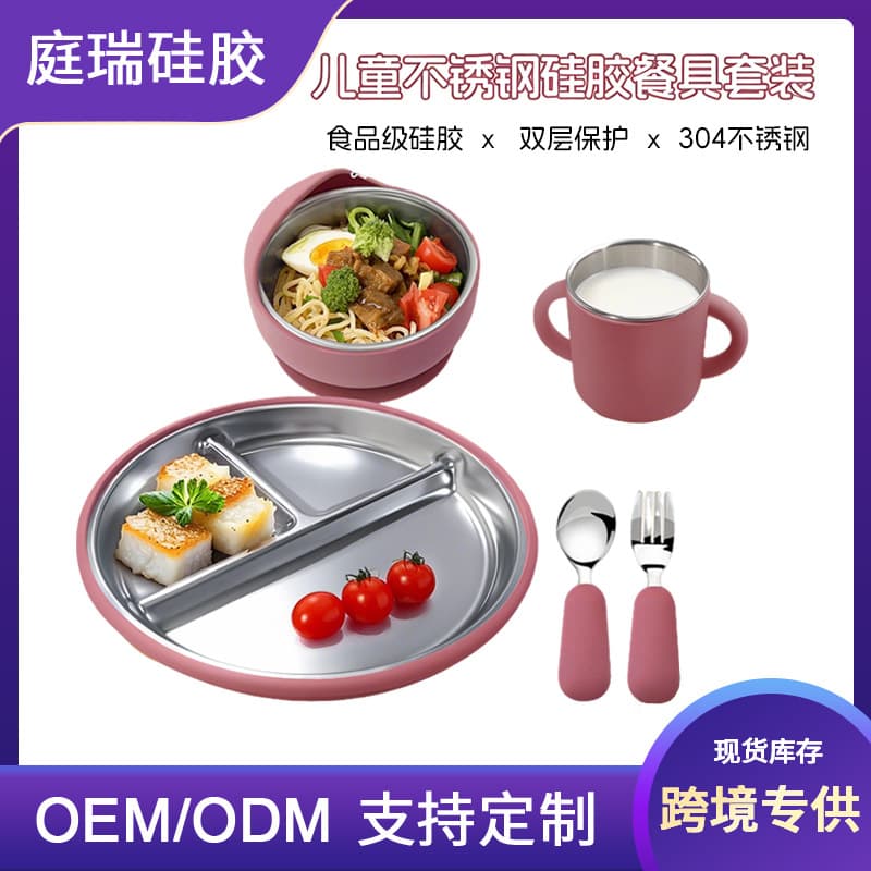 Baby Silicone Stainless Steel 5-Piece Dining Set with Suction Base, Customizable