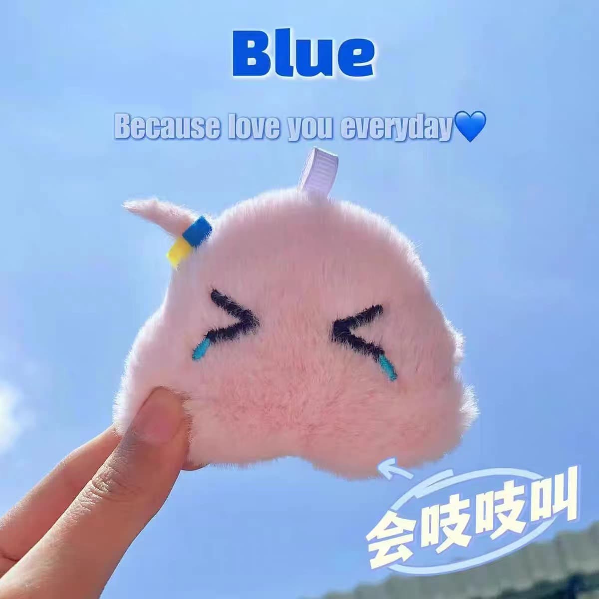 Lonely Rock Punk Pochi Sauce Squeaky Cute Girl Heart Student Bag Charm Keychain Fluffy Doll Women's Fashion Accessories