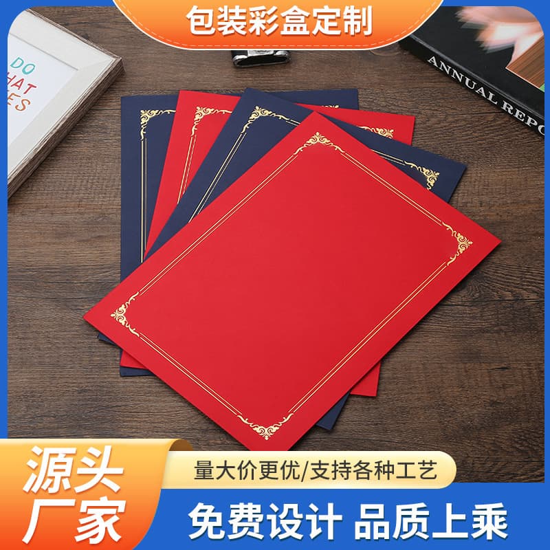 Source Manufacturer Special Paper Creative High Appearance Gold Stamped Honor Certificate Set A4 Graduation Certificate Award Protection Sleeve