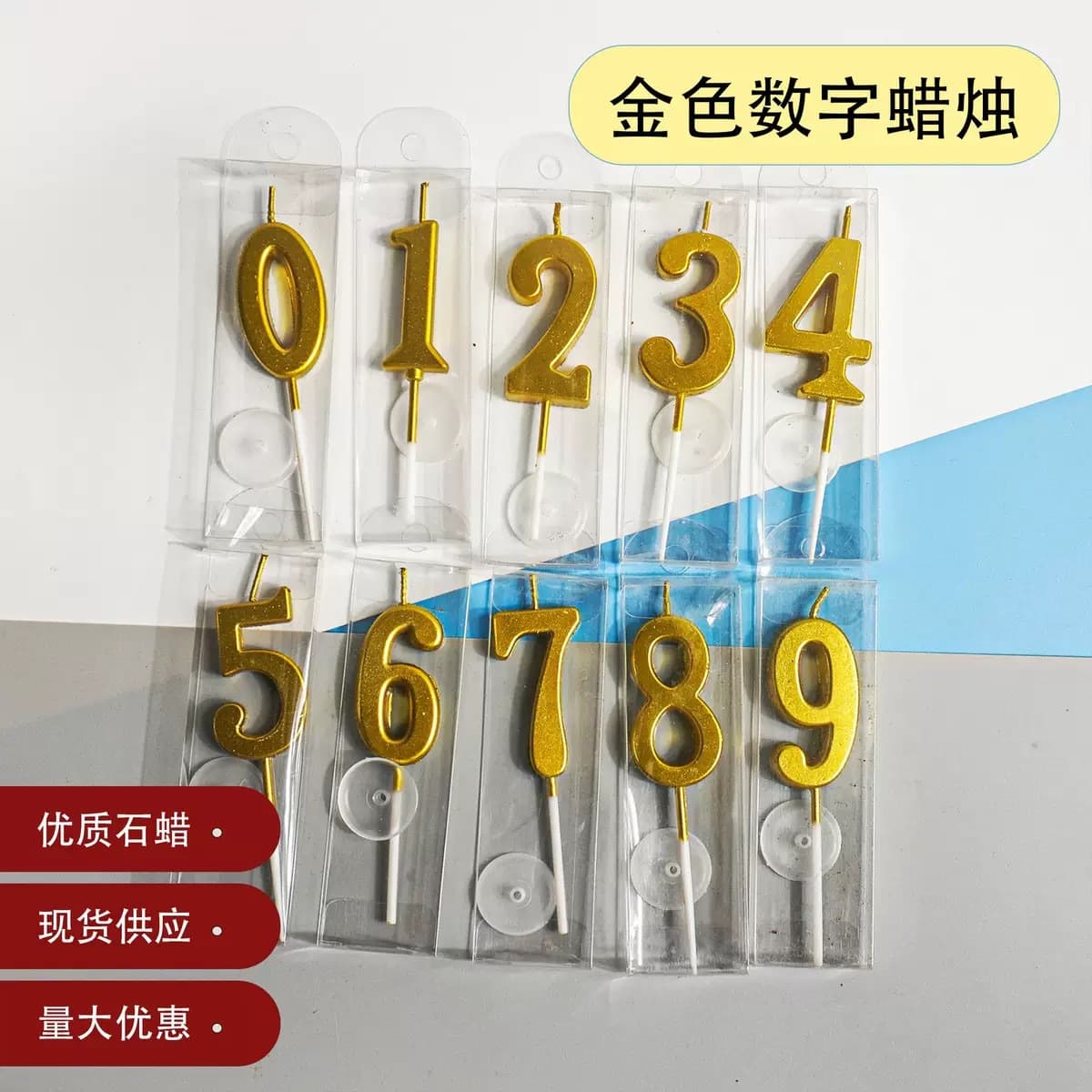 Golden digital candle birthday cake adult birthday wedding children's first birthday dessert cake decoration cross-border plug-in