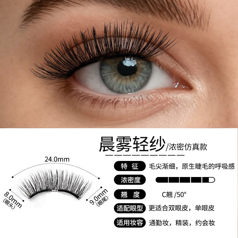 Soft Magnetic Eyelashes Factory Direct Supply Cross-Border Magnetic False Lashes Integrated Case with Clip Glue-Free Set Wholesale