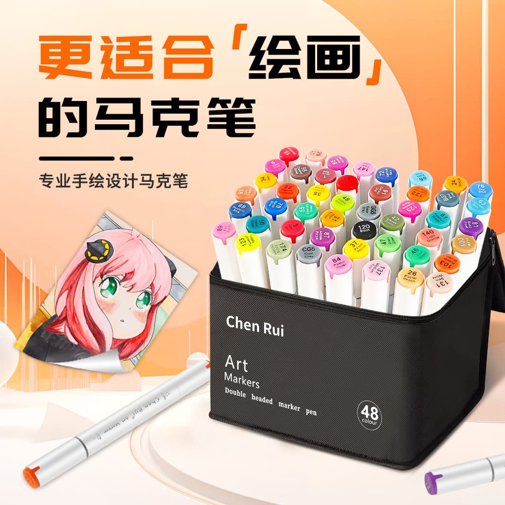 48-Color Marker Set for Art, Drawing, Anime, and Manga – Fade-Resistant, Blendable Water-Based Markers