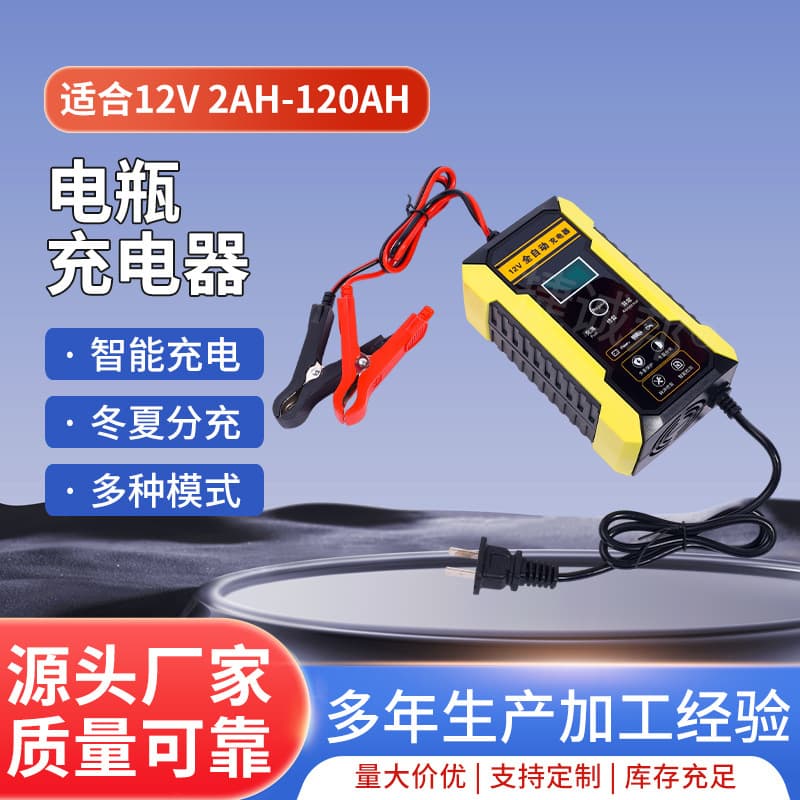 12V Battery Charger for Cars and Trucks, Universal Old Lead-Acid Battery Loss and Smart Battery Repair All-In-One Machine