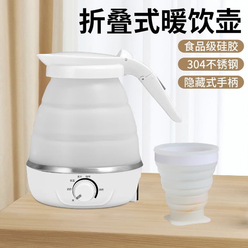 Portable Foldable Electric Kettle, Mini Collapsible Kettle for Home, Travel, Auto Constant Temperature, Foldable Handle