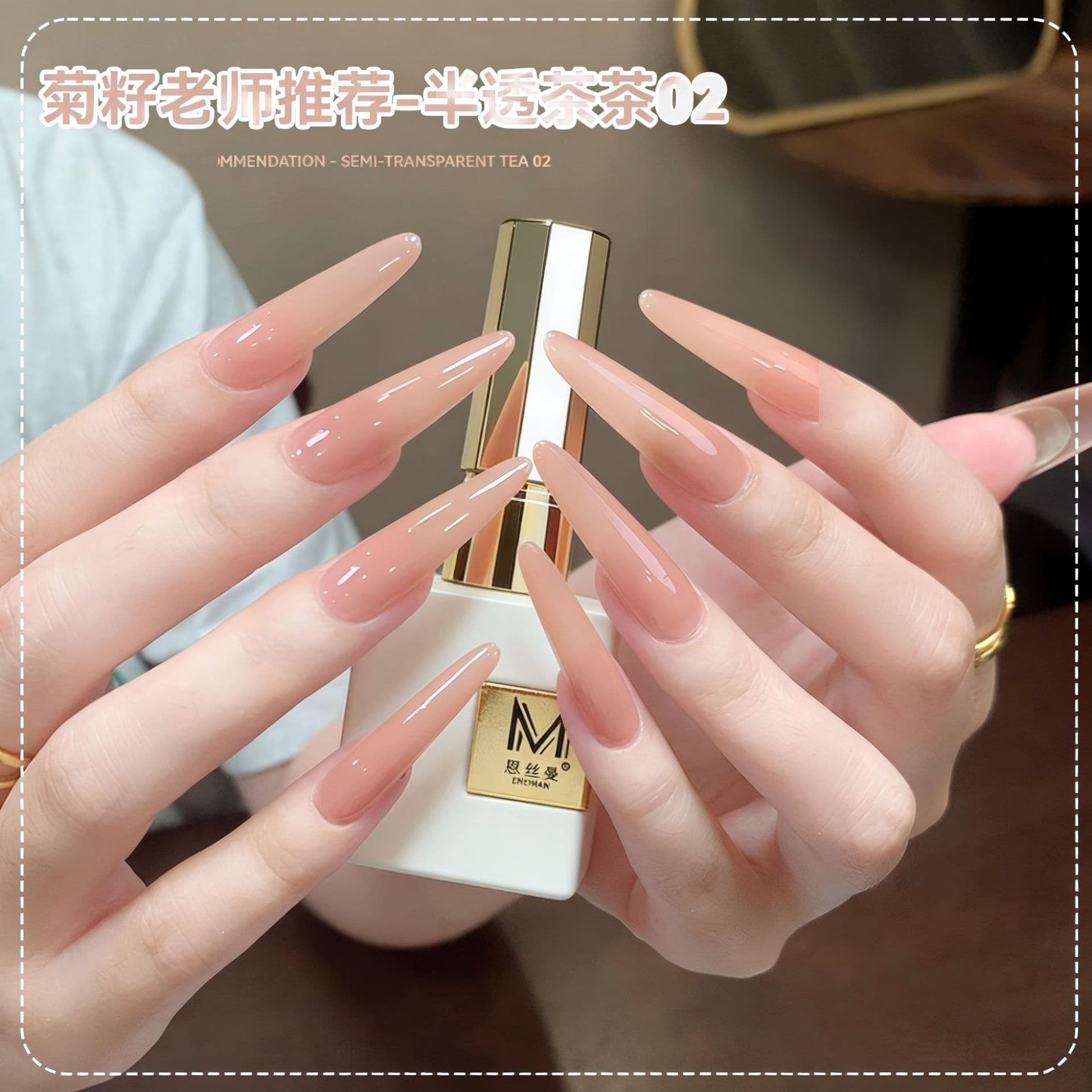 New Semi-Transparent Tea Brown Gel Nail Polish Gentle Ice-Transparent Brightening Nail Salon Exclusive Wearable Nails Nail Polish Wholesale