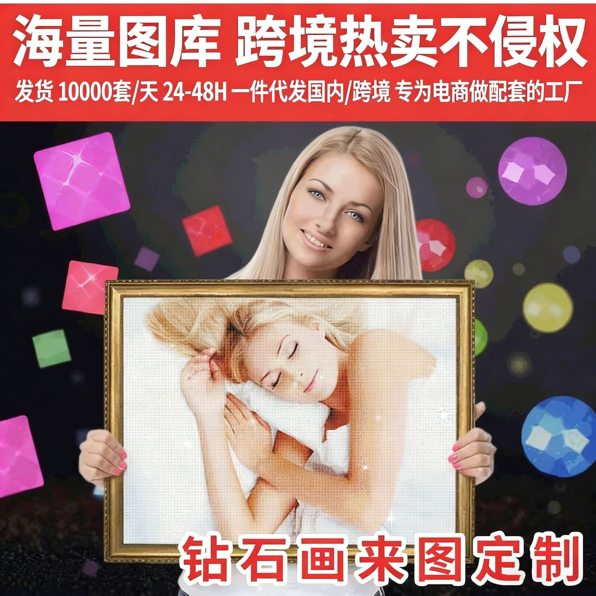 Custom 5D Diamond Painting Kit, DIY Diamond Painting, Portrait Diamond Art, Diamond Mosaic, Wholesale Diamond Painting