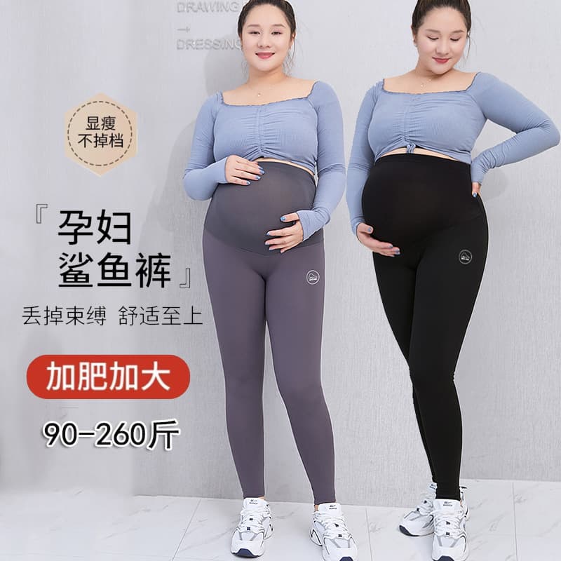 2024 Spring Summer Maternity Leggings New Plus Size Up to 200 Jin Maternity Shark Barbie Pants Seamless Yoga Pants