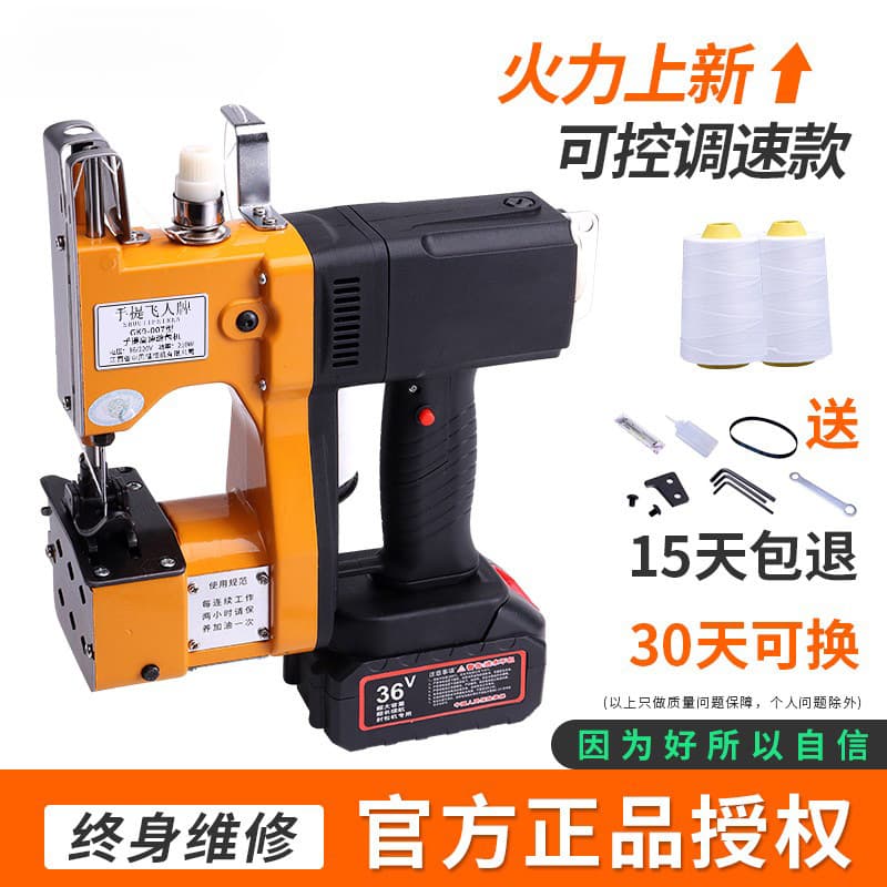 Portable Bag Sealer Woven Bag Sewing Machine Electric Packing Sewing Machine