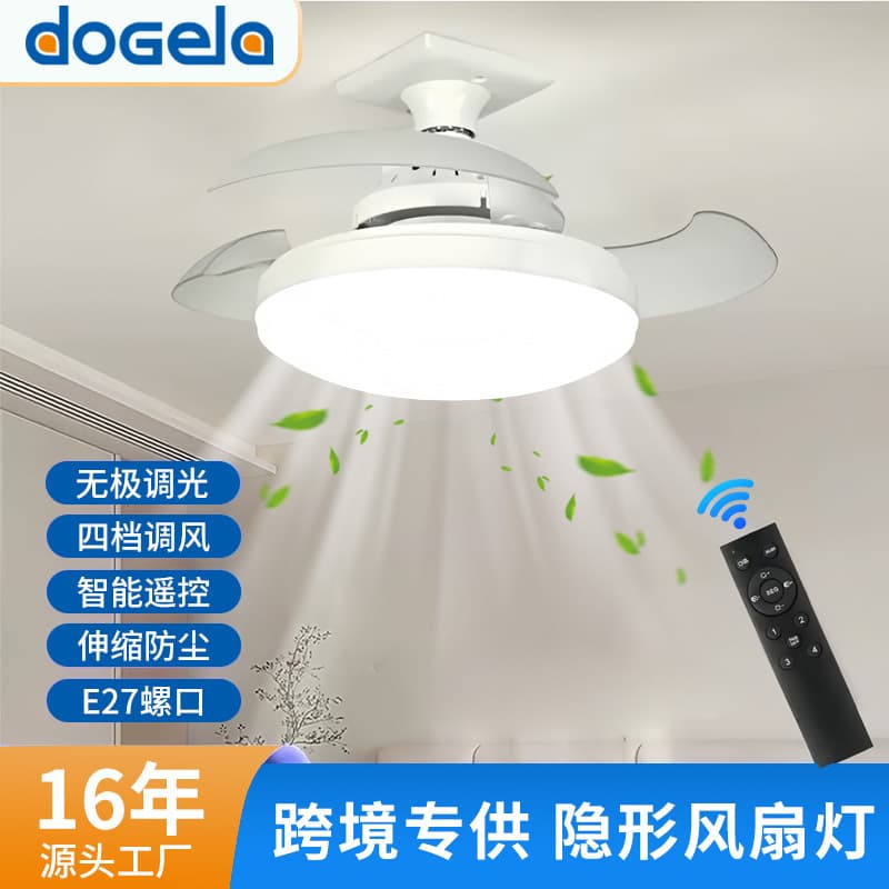 Cross-border manufacturers supply invisible fan blades, fan lights, home bedroom ceiling lights, restaurant living room ceiling lights wholesale