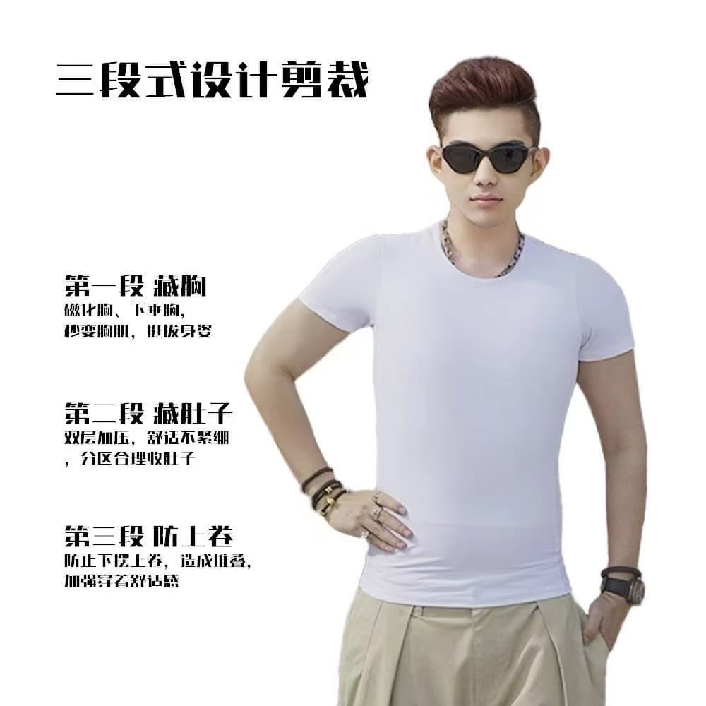 Qiankai Bear [Dayao Fan Exclusive] Men's 3rd Generation Tummy Control and Shaping Bodysuit - Slimming and Firming for Chest and Back