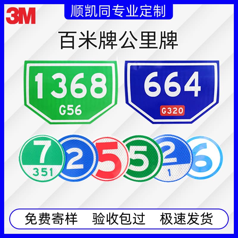 Factory direct galvanized sheet brackets hundred-meter markers right-angle comma delineators highway guardrail single-sided reflective kilometer posts