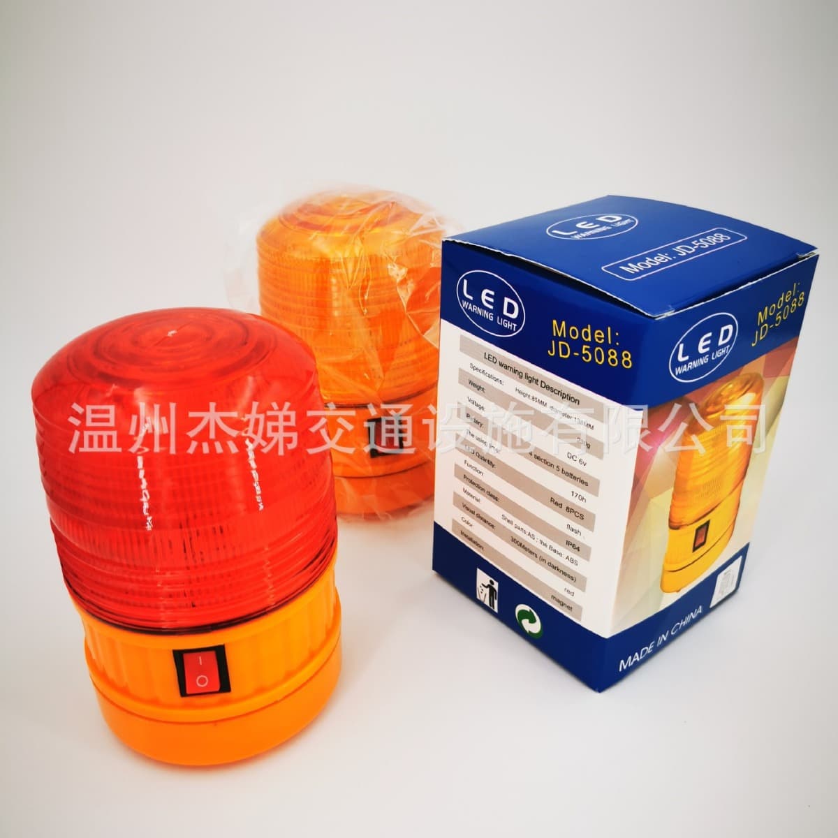 LTD-5088 Warning Light Magnetic LED Warning Light Ceiling Light Road Construction Dry Battery Warning Light