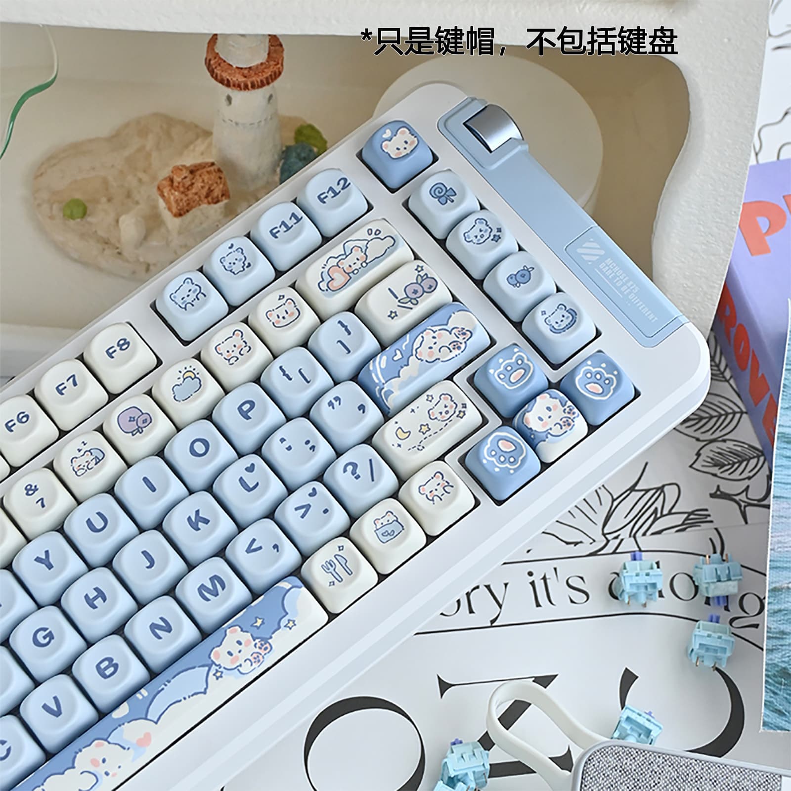 Ice Cream Bear Keycap Blue Cute Cartoon MOA Height Dye-Sublimated Full Set 75 98 Key Mechanical Keyboard Keycaps