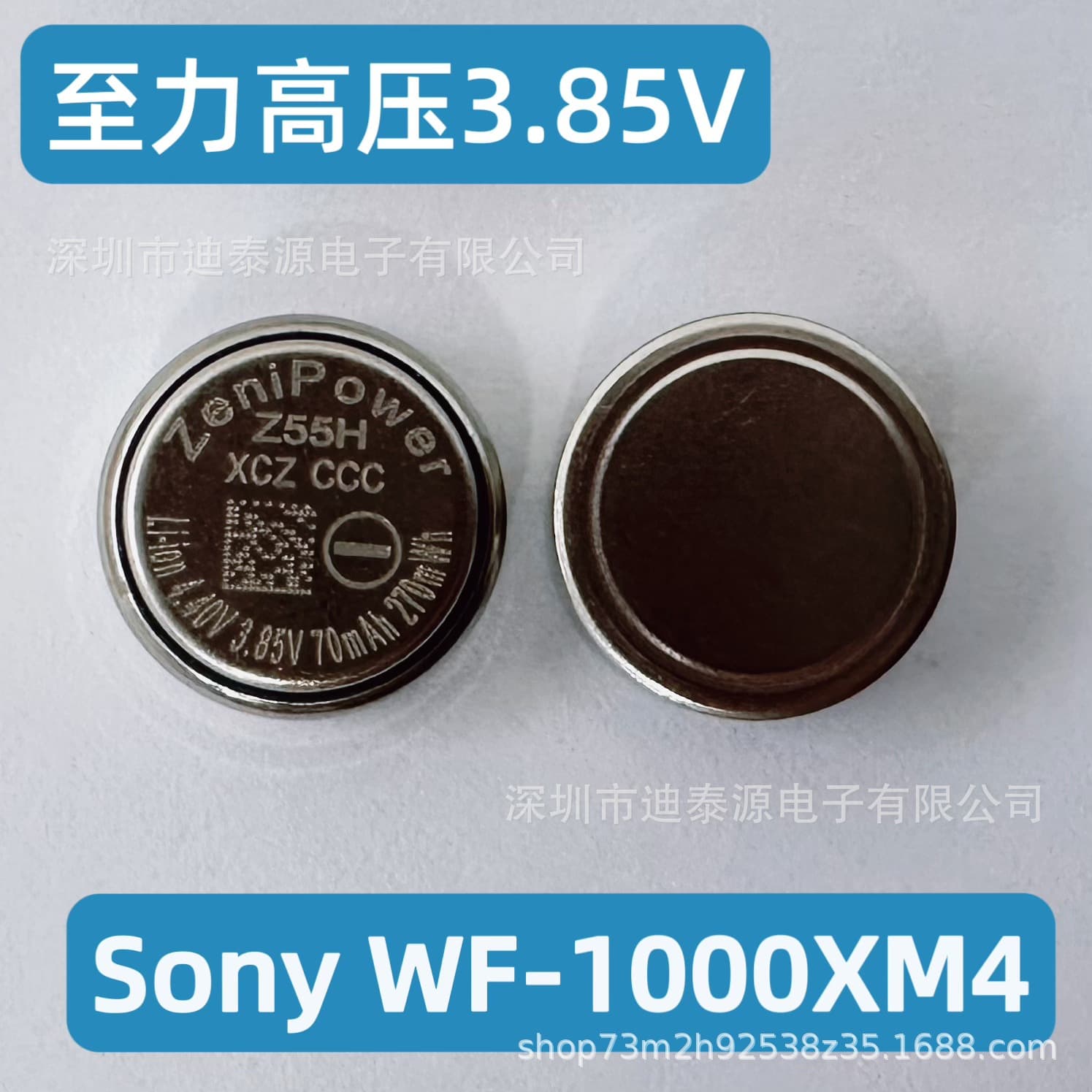 Suitable for original Sony SONY WF-1000XM41000XM3 Z52H Z32HZ55H lithium battery