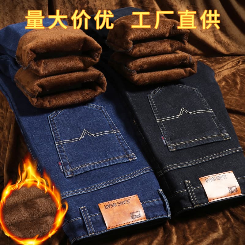 Men's Straight Leg Loose Fit Fleece-Lined Jeans, 2025 Autumn/Winter New Style, Thickened and Versatile, Warm