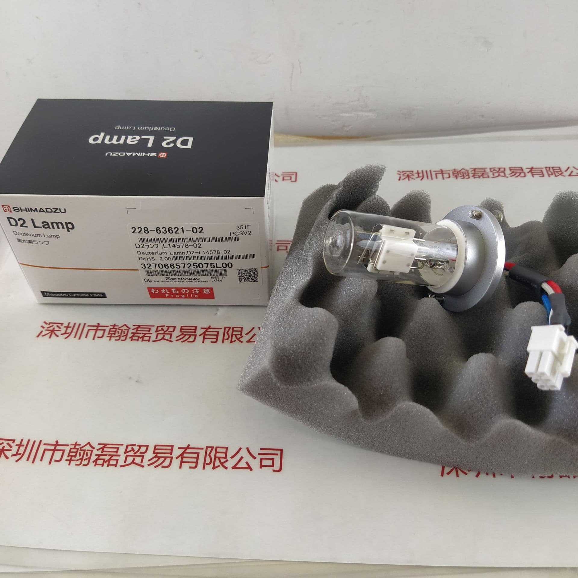 SHIMADZU Deuterium Lamp 228-63621-02 D2-L14578-02