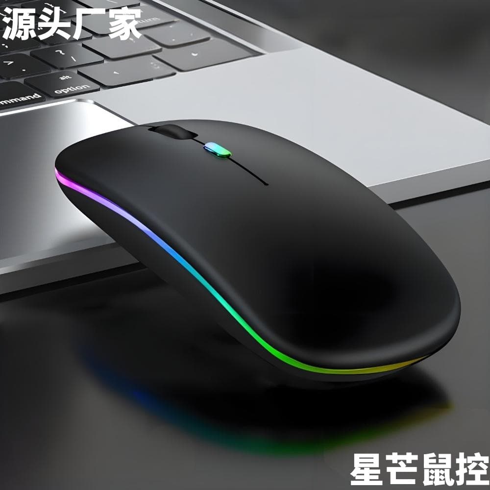 Factory stock cross-border Bluetooth illuminated mouse charging silent ultra-thin office tablet business dual-mode wireless mouse