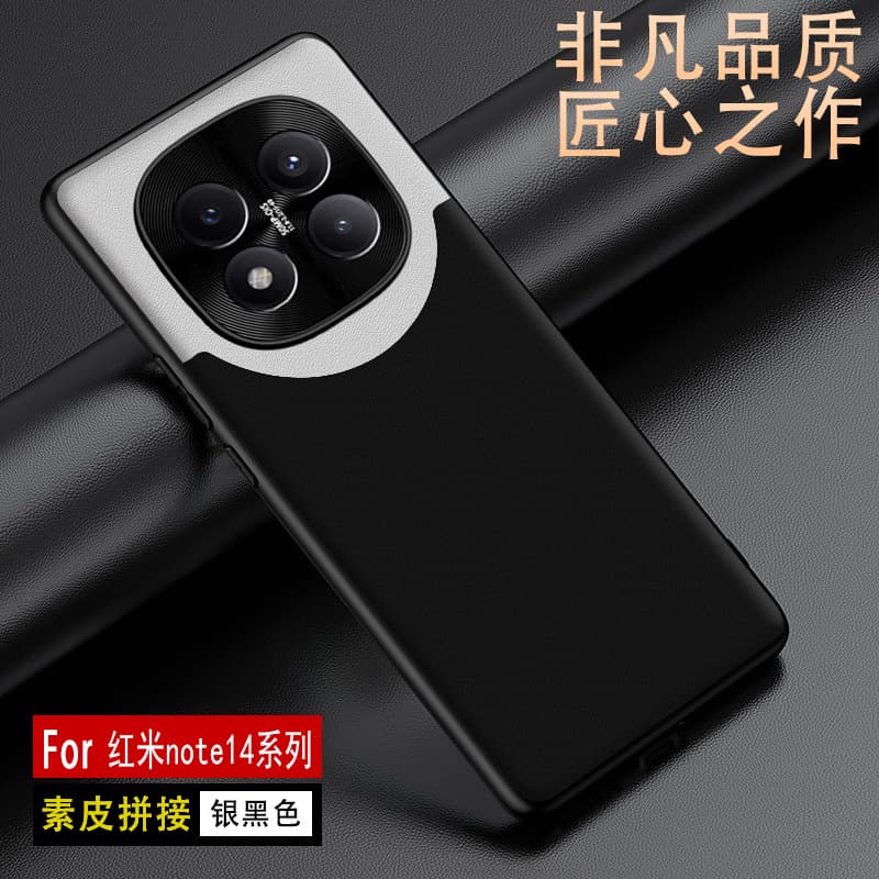 Compatible with Redmi Note 14 Pro Phone Case Vegan Leather Splicing Redmi Note 14 Pro+ Protective Cover Metal