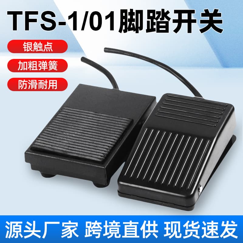Punch Press Foot Switch TFS-1 Foot Pedal Switch TFS-01 Foot Pedal Switch Step-on Type