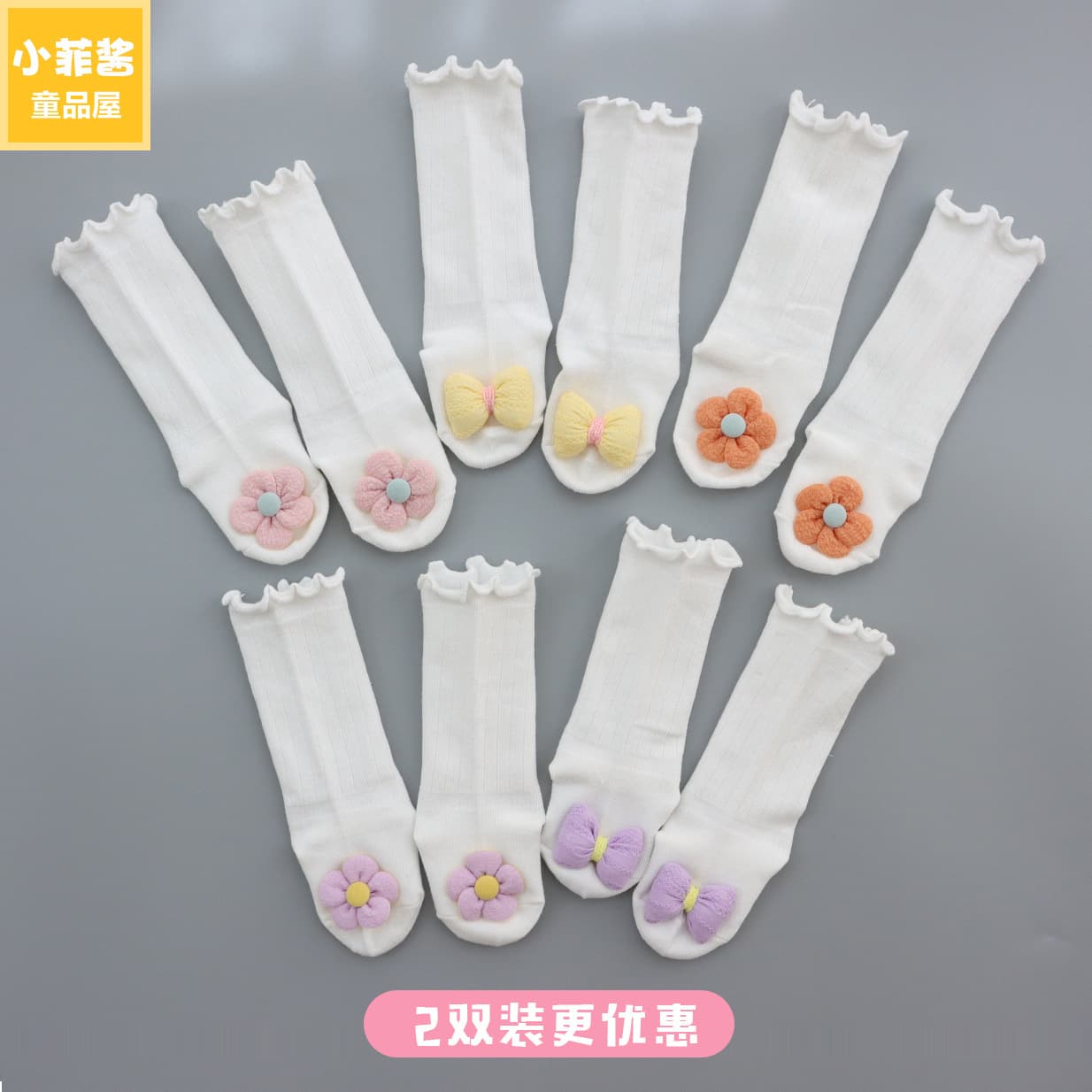 Newborn baby knee-high socks, spring and autumn style, over-the-knee, cute princess-style mid-calf socks for toddlers and baby girls.
