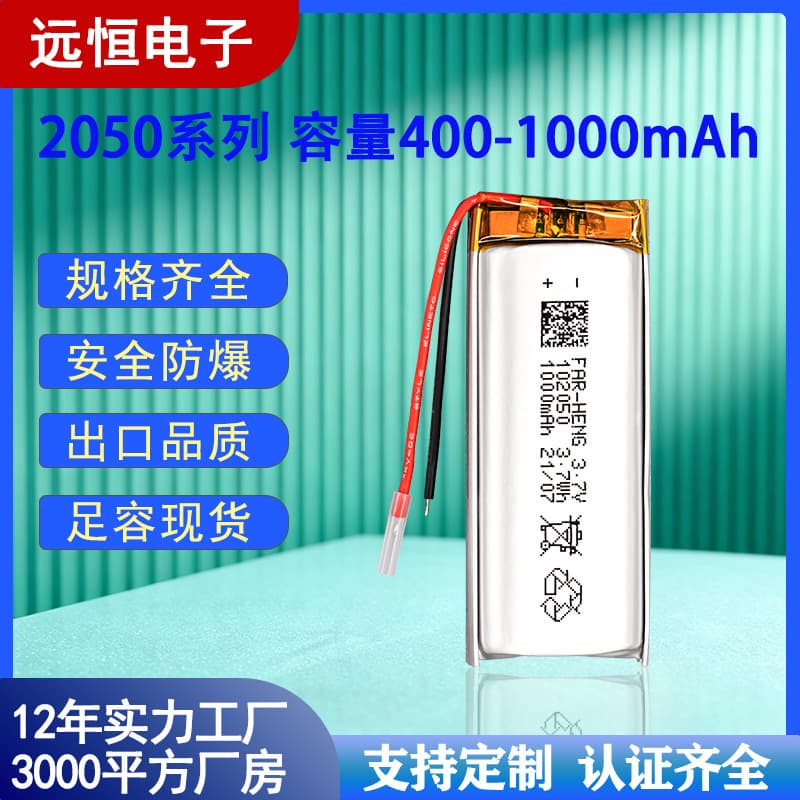 KC Certified 102050 Polymer Lithium Battery 3.7V 1000mAh for Massager, Hair Removal Device, Rechargeable Battery