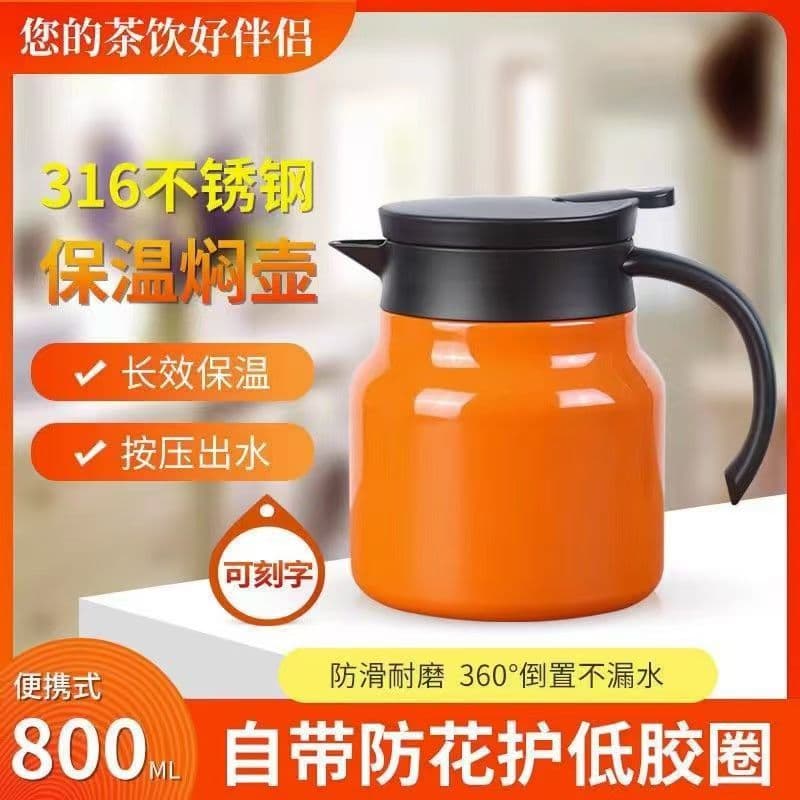 Household 316 Stainless Steel Steeping Teapot Large Capacity Insulated Teapot with Handle Coffee Pot Gift