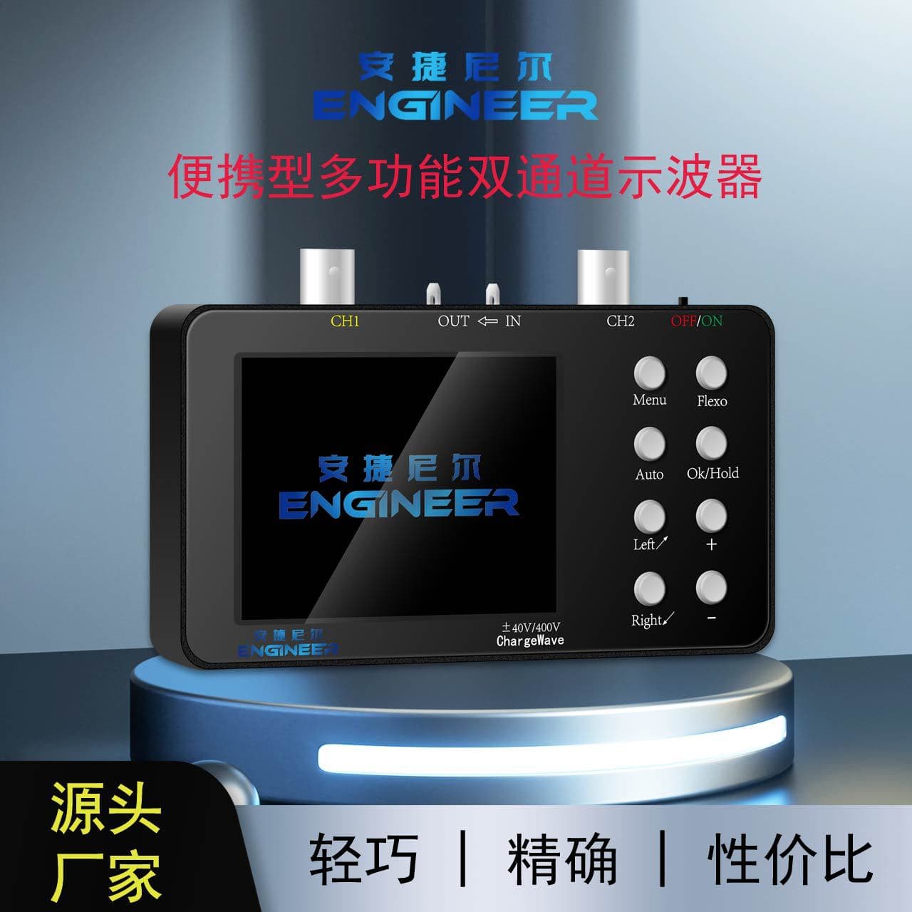 Dual-Channel Digital Oscilloscope Handheld Portable 50M Sampling Rate for Automotive Diagnostics and Mobile Phone Repair High Performance