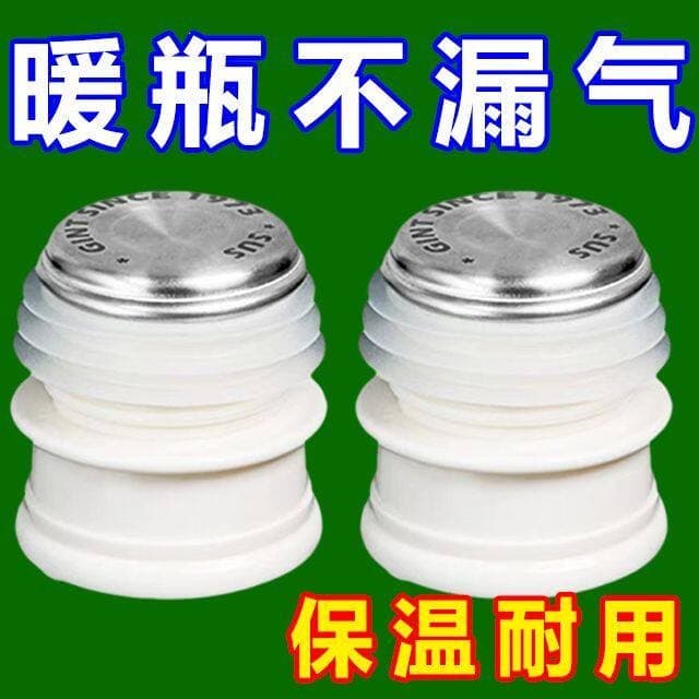 Household Vacuum Flask Stopper Silicone Thermos Bottle Plug Stainless Steel Hot Water Bottle Stopper