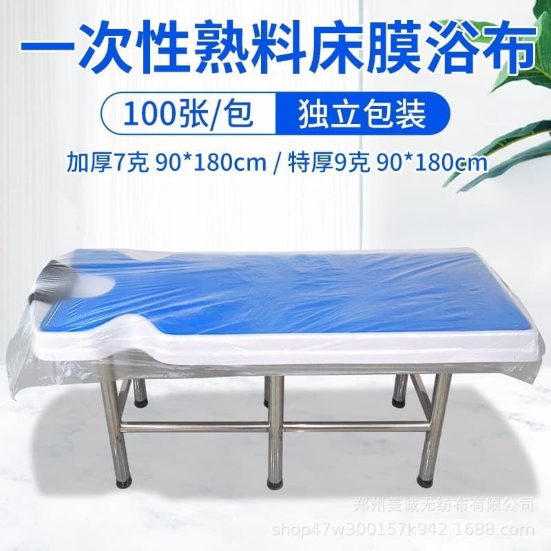 Disposable bath sheet, bathhouse bathtub, back rub, large bath cloth, plastic sheet, sauna bath film