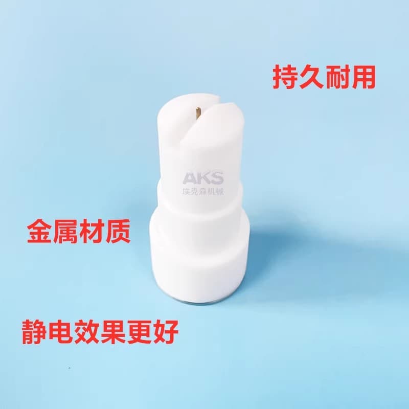 Flat Nozzle Powder Coating Gun V16 Electrostatic Spray Gun Accessories Dber Fan-Shaped Gun Head Nozzle Spraying