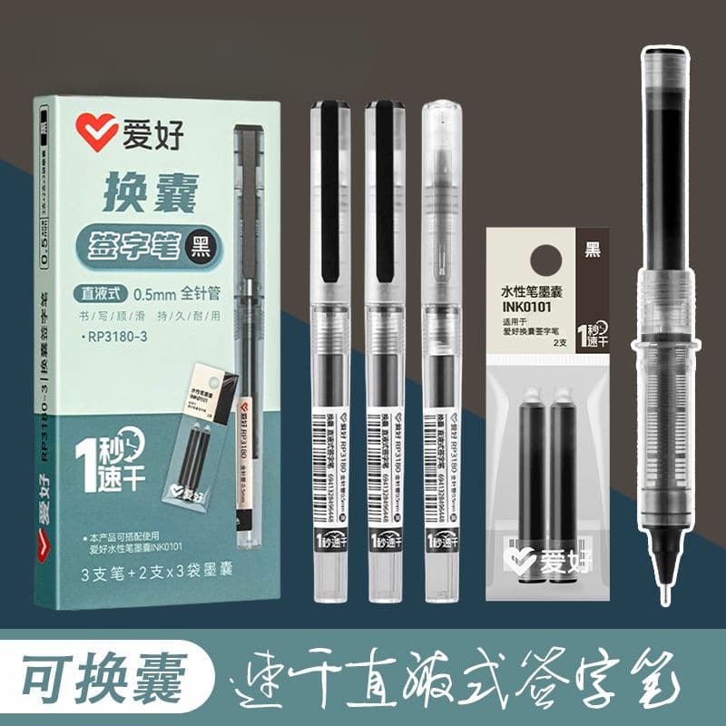 0.5 straight liquid pen ballpoint pen quick-drying hobby straight liquid replaceable ink bag black large capacity water-based pen gel pen