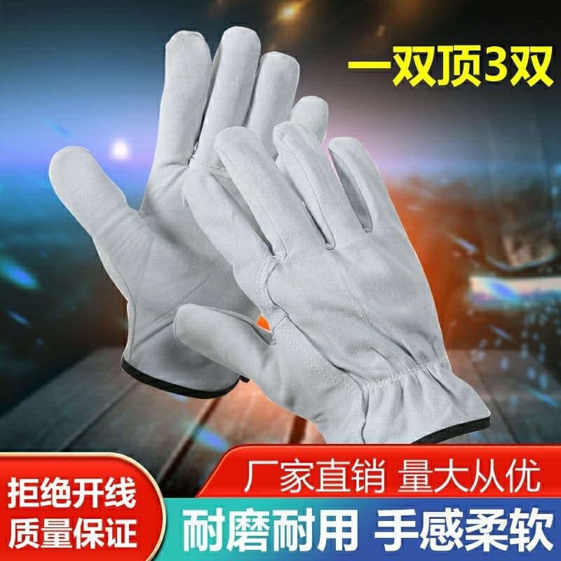 Sheep split leather electric welding gloves, wear-resistant heat-resistant insulation soft welding welder durable protection labor protection short cuff gloves.