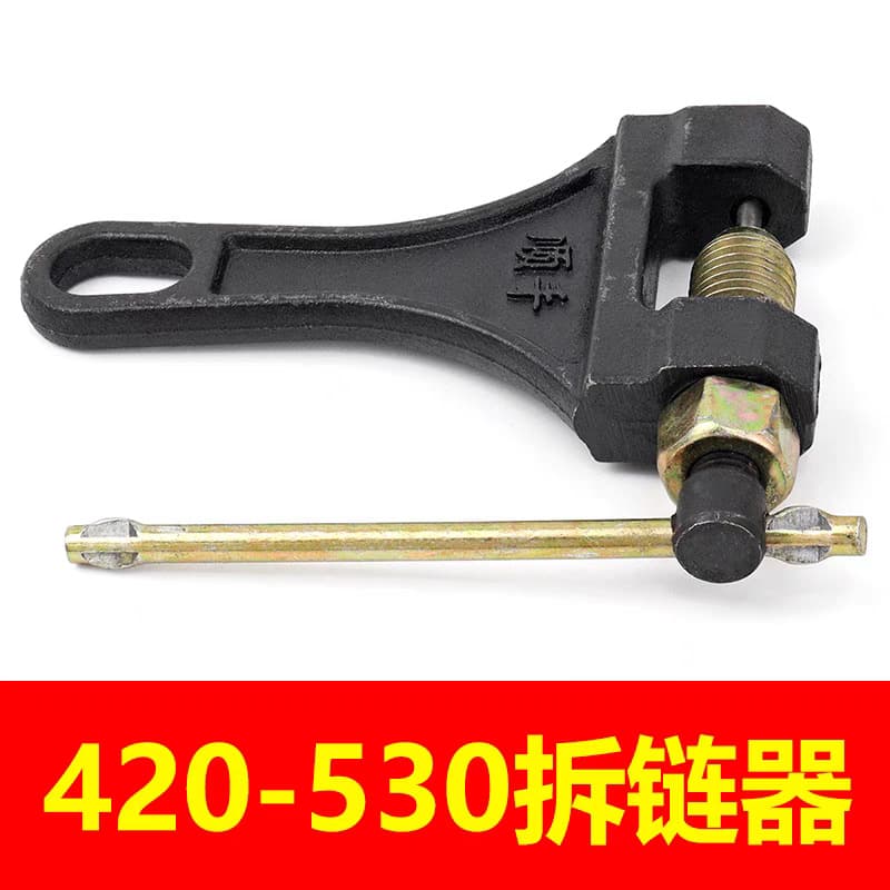 Motorcycle Repair Tool Chain Breaker 420-530 Universal Large Chain Cutter