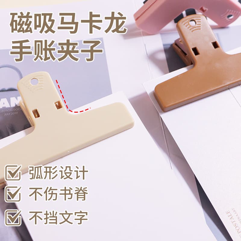 Magnetic Clips Ready-to-Ship Colorful Plastic Magnetic Clips Journal Clips Office Bills Student Test Paper Folder Binder Clips
