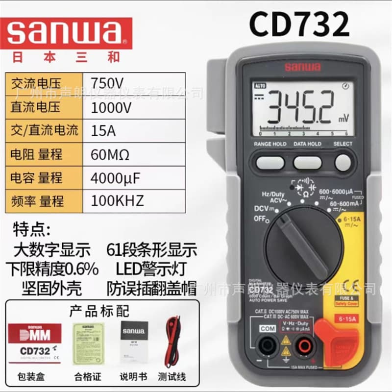 Sanwa Japan CD732 High Current Dual Display Digital Multimeter Auto Range Digital Multimeter