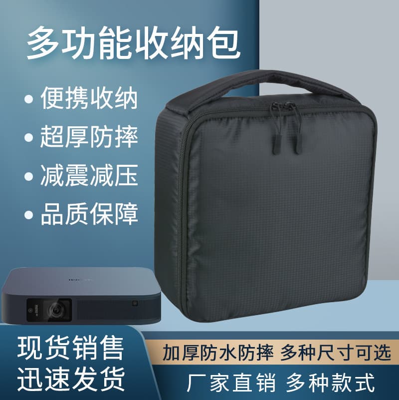 Multi-purpose Portable Case for XGIMI Z6/Z6X/Z4V/Z4X/N10 Mini Projectors