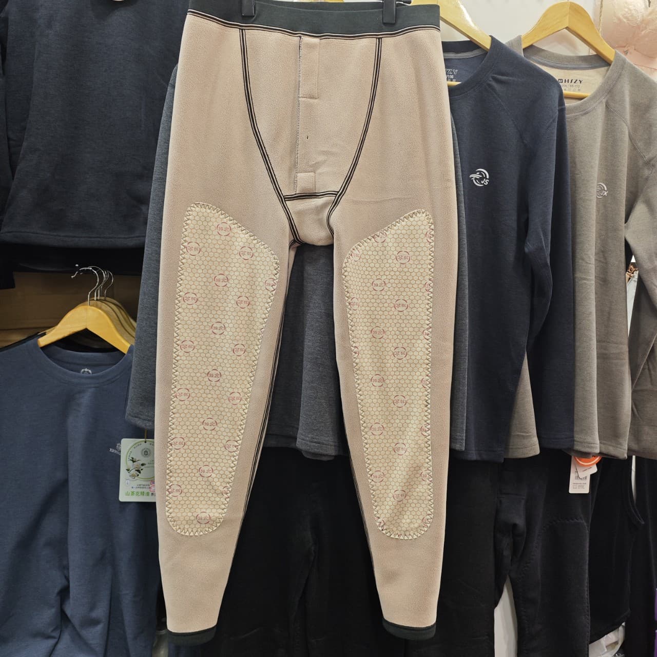 Super Burn No. 1060 Autumn/Winter Thick Leggings Warm Pants Men's Thermal Underwear Net Weight 500g with Box 700g