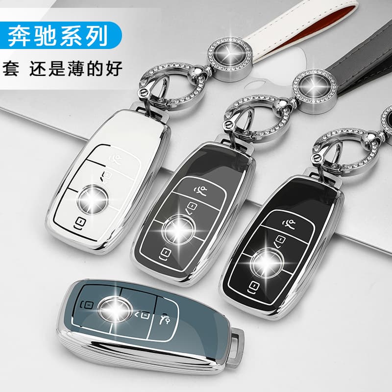 Silver Full-Cover Key Case for Mercedes-Benz GL-Class ML-Class Original Design