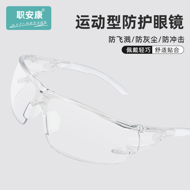 Anti-fog Goggles Labor Protection Chemical Laboratory Specific Safety Glasses Outdoor Riding Wind and Sand Protection Dust Impact
