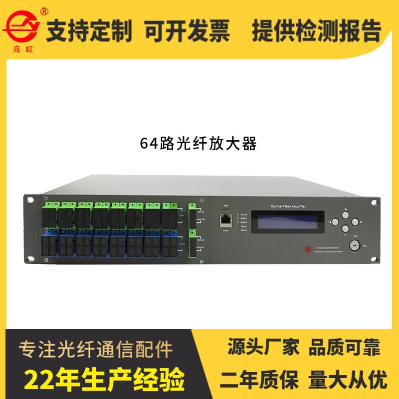 CATV Directly Modulated Optical Transmitter DFP Laser 1X5dB 2X9dB Digital TV Transmission