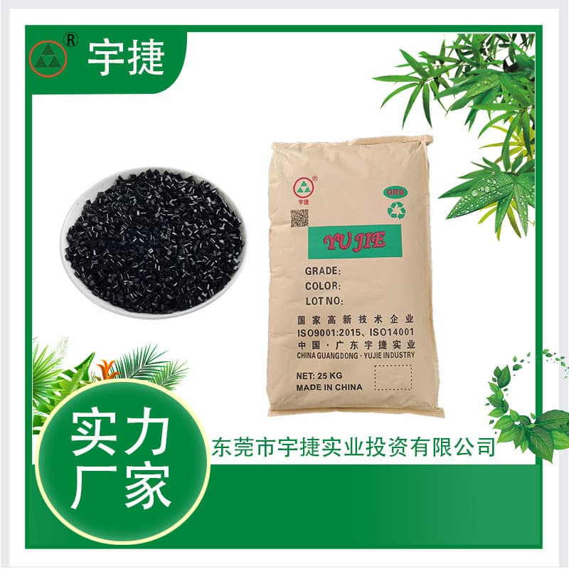 PET recycled material GRS certified injection-grade, transparent pellets, recycled plastic, RPET plastic.