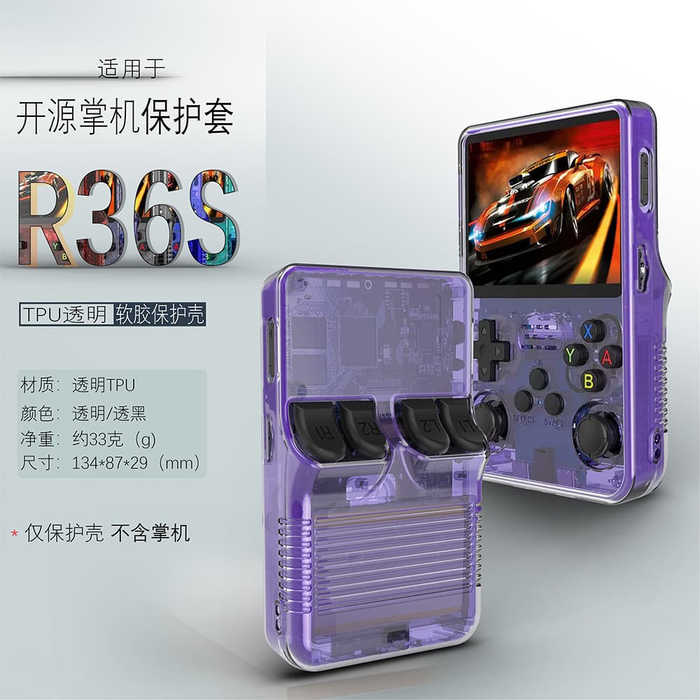 Compatible with R36S New Open-Source Handheld Console Protective Case, Portable Game Console Accessory Storage Transparent Shell R36S All-in-One